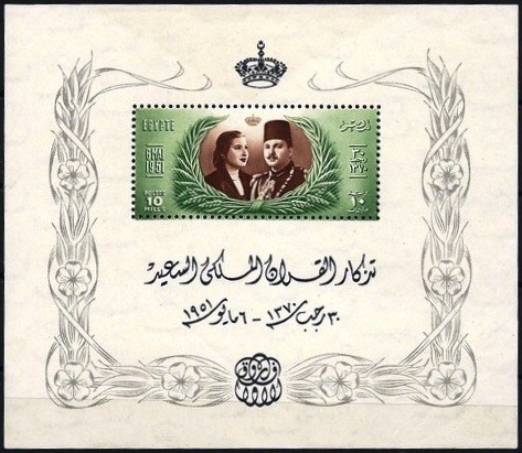 Colnect-1280-742-Marriage-of-King-Farouk-and-Narriman-Sadek.jpg