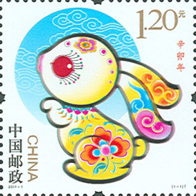 Colnect-1498-966-Chinese-Rabbit-Year.jpg