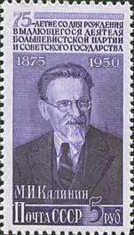 Colnect-193-018-Mikhail-I-Kalinin-1875-1946-Soviet-statesman.jpg