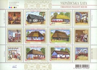 Colnect-328-600-Ukrainian-peasant-house.jpg