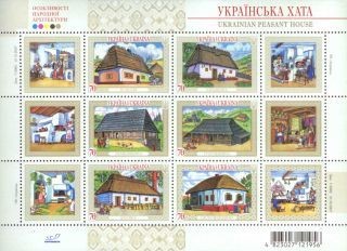 Colnect-328-601-Ukrainian-peasant-house.jpg