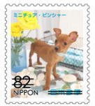 Colnect-3541-984-Miniature-Pinscher.jpg