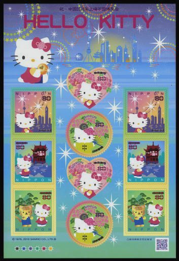 Colnect-4115-832-Mini-Sheet-Greetings-2010---Hello-Kitty---80-%C2%A5.jpg