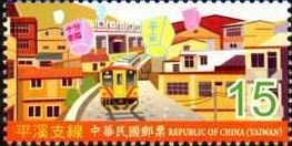 Colnect-4884-964-Pingxi-Branch-Line.jpg