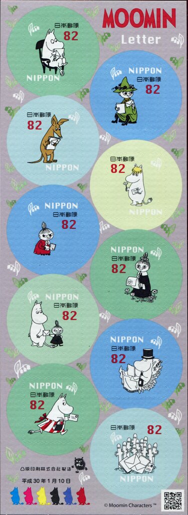 Colnect-5449-572-Moomins-Greetings-Stamps.jpg