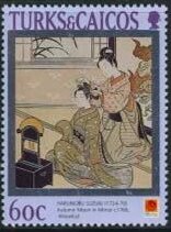 Colnect-5872-999--Autumn-Moon-in-Mirror----Suzuki-Harunobu.jpg