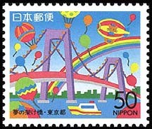 Colnect-822-098-Rainbow-over-bridge.jpg