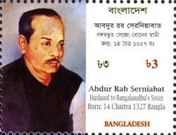 Colnect-959-312-National-Mourning-Day---Abdur-Rab-Serniabat.jpg