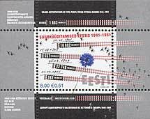 Colnect-190-616-Mass-Deportations-of-Civilians-by-Soviets.jpg