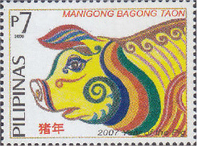 Colnect-2858-885-Graphic-Presentation-of-Pigs-Manigong-Bagong-Taon.jpg