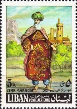 Colnect-1380-714-Emir-Fakhreddine-II.jpg