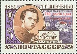 Colnect-873-533-Red-overprint--quot-150th-Birth-Anniversary1964-quot--on-stamp-No-246.jpg