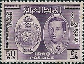 Colnect-1536-079-King-Faisal-II-and-UPU-symbols.jpg