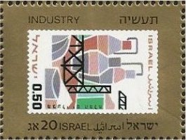 Colnect-2639-008-Israel-MiNr-345.jpg