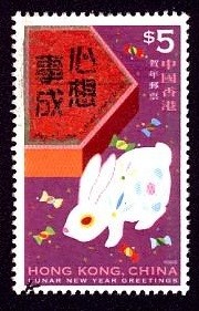 Colnect-1900-509-Rabbit-With-Flower-Designs-back.jpg