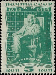 Colnect-456-884-Monument-to-Dmitry-I-Mendeleev-in-Leningrad.jpg