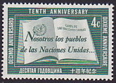 Colnect-674-664-Charter-of-the-United-Nations-spanish-inscription.jpg