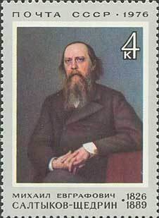 Colnect-194-676-150th-Birth-Anniversary-of-Saltykov-Shchedrin.jpg