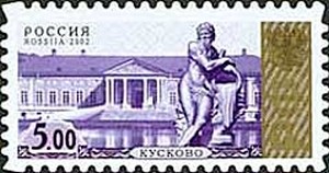 Colnect-2114-922-4th-Definitive-Issue---Kuskovo-Palace.jpg