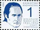 Colnect-978-918-75th-Birth-Anniversary-of-Mukagali-Makataev.jpg