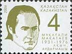 Colnect-978-919-75th-Birth-Anniversary-of-Mukagali-Makataev.jpg