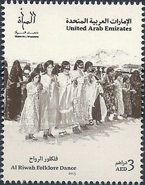 Colnect-2895-634-Al-Riwah-Folklore-Dance.jpg