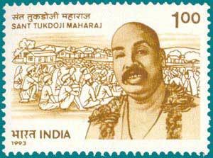 Colnect-555-583-Sant-Tukdoji-Maharaj---Commemoration.jpg