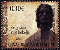 Colnect-1443-704-Tripo-Kokolja-350th-Birth-Anniversary.jpg