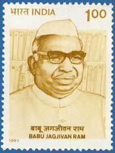 Colnect-557-719-Babu-Jagjivan-Ram--Politician-.jpg