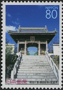 Colnect-3973-957-40th-Temple-Kanjizai-ji-Temple-of-Kannon.jpg