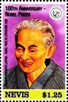 Colnect-5145-664-Yasunari-Kawabata-1968-Literature.jpg