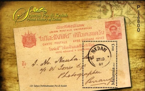 Colnect-4358-935-Kedah-Postmark-1.jpg