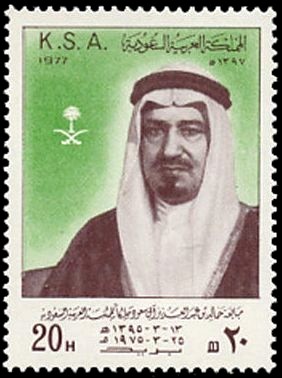 Colnect-2654-421-King-Khalid-ibn-Abdul-Aziz.jpg