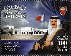 Colnect-1420-543-Royal-Palace-King-Hamad-Ibn-Isa-al-Khalifa.jpg