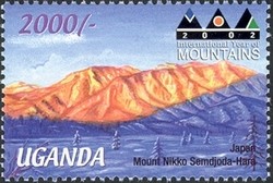 Colnect-1714-210-Mount-Nikko-Semdjoda-Hara-Japan.jpg