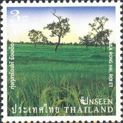 Colnect-1668-462-Kung-Kula-Rong-Hai-Roi-Et.jpg