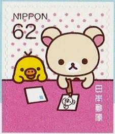 Colnect-4239-480-Korilakkuma-writing-postcards.jpg