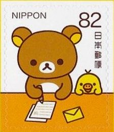 Colnect-4239-489-Rilakkuma-writing-a-letter.jpg