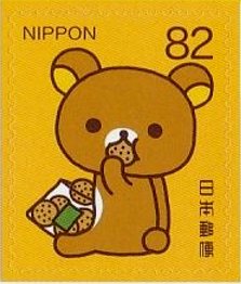 Colnect-4239-495-Rilakkuma-eating-crackers.jpg