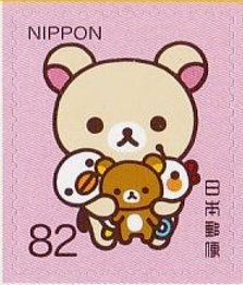 Colnect-4239-496-Korilakkuma-with-favorite-toys.jpg