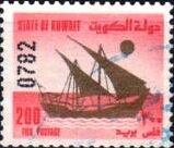 Colnect-5462-767-Kuwait-Dhow-boat.jpg