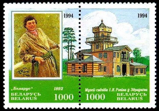 1994._Stamp_of_Belarus_0082-0083.jpg