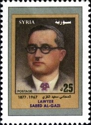 Colnect-1427-335-Syrian-Lawyers---Saeed-Al-Gazi.jpg