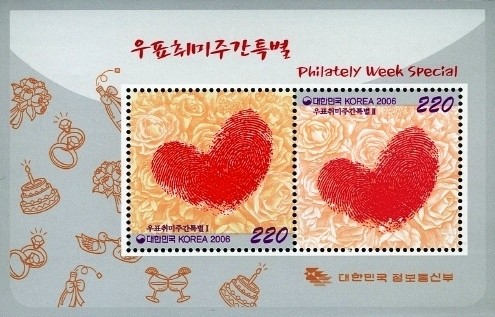 Colnect-1604-926-Philately-Week-Special.jpg