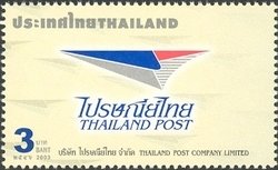 Colnect-1667-813-Post---Philately-Telecommunications.jpg