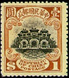 Colnect-1810-463-Hall-of-Classics-1st-Peking-Print.jpg