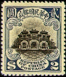 Colnect-1810-464-Hall-of-Classics-1st-Peking-Print.jpg