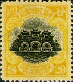 Colnect-1810-467-Hall-of-Classics-1st-Peking-Print.jpg