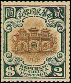 Colnect-1810-469-Hall-of-Classics-2nd-Peking-Print.jpg