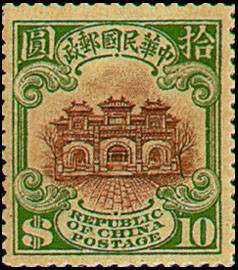 Colnect-1810-471-Hall-of-Classics-2nd-Peking-Print.jpg